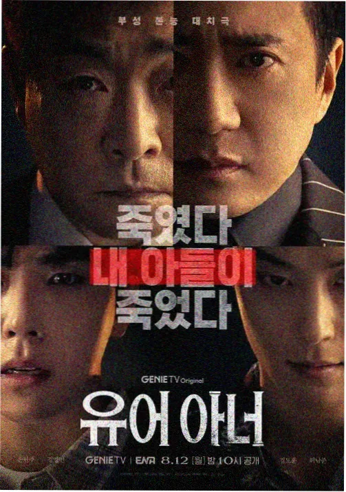 长夜将明电视剧全集在线观看