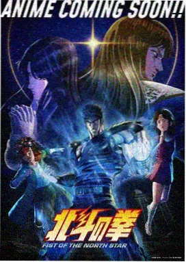 星轨旅人新番动漫在线观看