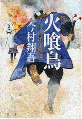 风与齿轮蒸汽奇幻动漫
