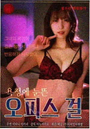 第二次告白都市情感剧